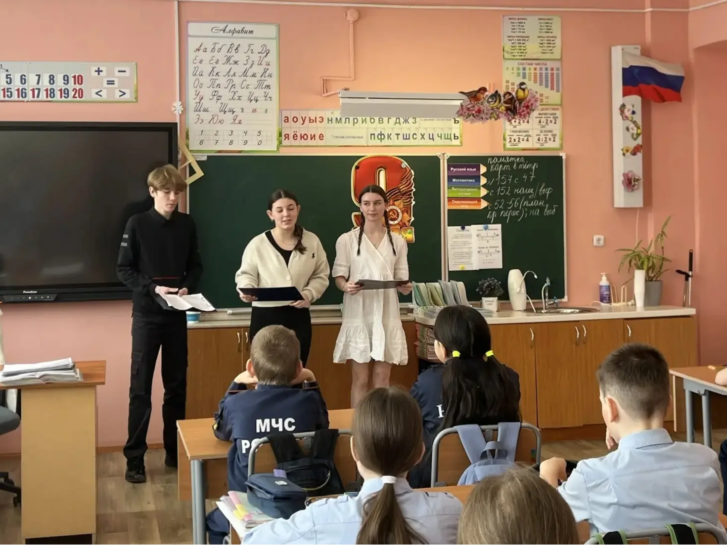 О деятельности ПЕДКЛАССа!.